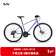 Liv麗以芙Alight 2女士平把21速機械碟剎輕便休閑通勤公路自行車(chē) 拂曉紫 700C×370MM XS 建議150-163cm