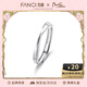 范琦（Fanci）【單戒集合】莫比烏斯環(huán)情侶戒指銀飾尾男戒生日情人節禮物送女友 莫比烏斯素圈-女戒