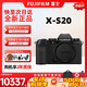 富士（FUJIFILM）富士xs20 XS20 XT30三代 微單數碼照相機6.2K視頻直播拍攝 X-S20 (復古黑)“爆款 官方標配（機身+肩帶+電池）