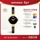 摩凡陀（Movado）瑞士手表 石英鋼帶女表 經(jīng)典瑞表 輕奢名表0607714禮物送禮