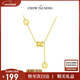 周大生【新年禮物】小蠻腰項鏈純銀女鎖骨鏈輕奢小眾高級感送女友