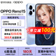 OPPO Reno 15 手機【政府補貼】2億像素超清影像 IP69滿(mǎn)級防水 超出圈實(shí)況 5G智能手機 極光藍 12GB+256GB 【政府補貼】