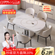 智能巖板餐桌多功能電磁爐輕奢高級餐桌椅現代簡(jiǎn)約家用可折疊飯桌 1.5米餐桌+6椅 暖菜電磁爐轉盤(pán)