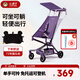 小虎子可坐可躺兒童旅行車(chē)輕便折疊可登機嬰兒口袋推車(chē)遛娃神器T3紫色