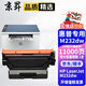 京昇惠普M232-M237硒鼓laserjet mfp m232dw/m232dwc激光打印機HP粉盒墨盒碳粉 【特大容量】硒鼓 1支【11000頁(yè)】 適用HP LaserJet打印機墨粉盒曬鼓