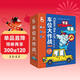 【桌游】金角鹿：車(chē)位大作戰 卡牌早教啟智中英雙語(yǔ)思維邏輯專(zhuān)注力訓練書(shū) 兒童益智玩具親子多人記憶訓練數學(xué)全腦開(kāi)發(fā)游戲找不同 兒童年貨節送禮