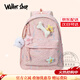 Walker Shop學(xué)生書(shū)包女2025新款時(shí)尚甜美小學(xué)生雙肩包女初中生大容量背包 粉紅色 星星掛件+毛球掛件