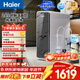 海爾（Haier）凈水器鮮活水pro1200G雙出水凈飲機6年反滲RO膜透抑菌膜家用廚房專(zhuān)用臺下用自來(lái)水凈飲直飲機R880
