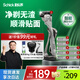 舒適（Schick）【痘敏肌】水次元5智能調壓剃須刀【1刀架9刀頭】高端防刮傷男士手動(dòng)剃須刀刮胡刀 生日禮物送男友 