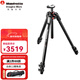 曼富圖（Manfrotto）MT055CXPRO3單反相機055碳纖維3節中軸橫置碳素三腳架
