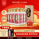 百年糊涂銀世紀52度450ml*6瓶濃香型白酒 年貨送禮商品 白酒整箱 貴州釀造 52度 450mL 6瓶 年貨美酒，京倉速達，早買(mǎi)早收貨