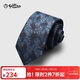金利來(lái)中國風(fēng)復古撞色樹(shù)葉紋時(shí)尚商務(wù)休閑領(lǐng)帶 藍色  禮盒裝 