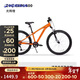 迪卡儂兒童自行車(chē)EXPL500山地車(chē)避震前叉7速青少年26寸自行車(chē)-4245254