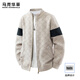 馬克華菲新款男士毛衣春秋季拉鏈外套撞色韓版高級時(shí)尚休閑針織開(kāi)衫男款