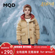 馬騎頓（MQD）童裝男大童23冬學(xué)院風(fēng)保暖小熊連帽羽絨服