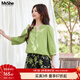 MsShe【亞麻棉套裝】大碼女裝2025秋裝胖mmV領(lǐng)七分袖襯衫闊腿裙褲 上衣-青檸色現貨 XL