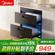 美的（Midea）暖陽(yáng)消毒柜嵌入式家用 光波2.0 110L雙層大容量餐具碗柜碗筷嬰兒奶瓶【政府補貼】 90Q15S Pro
