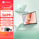 華碩（ASUS）a豆14 Air 國家補貼15%高性能AI超輕薄筆記本電腦游戲辦公學(xué)生 R9 8945H 16G 1T 鼠尾草青 2.8K120Hz OLED屏 預裝office