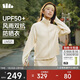 蕉下（beneunder）外套女防曬衣防曬服防風(fēng)曬立領(lǐng)防紫外線(xiàn)戶(hù)外UV021瑜伽跑步
