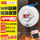 岡祈 YJ-102B  wifi聯(lián)網(wǎng)無(wú)線(xiàn)火災煙霧報警器 免網(wǎng)關(guān)涂鴉智能家居遠程連接手機APP提醒消防3C認證家用廚房煙感商用