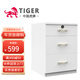 虎牌保險柜文件云智能手機遠程無(wú)線(xiàn)充電警報家用床頭柜隱藏式保險箱60厘米抽屜指紋 象牙膚感白（適合大眾家庭） 密碼＋指紋款（抽屜指紋鎖）熱款
