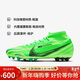耐克（NIKE）男子足球鞋刺客SUPERFLY 9 AG短釘運動(dòng)鞋 FJ7187-300 光輝綠  41