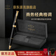 派克（PARKER）高端簽字筆 高檔商務(wù)送禮生日禮物輕奢禮品 卓爾磨砂黑金夾寶珠筆