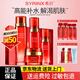 希蕓（syrinx）護膚品套裝新水漾五件套水乳保濕霜精華液旗艦款化妝品新年禮物 柔膚系列【水+乳+精華+霜】