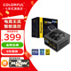 七彩虹 鑫谷電源850W 電源1000W 電源650W 電源750W 電腦電源主機電源臺式機電源 支持5070TI/5060TI顯卡 GM750W 金牌全模 ATX3.1 黑色