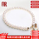 瓊瑞閣日本珍珠 akoya海水珍珠手鏈女珍珠手串生日禮物媽媽送女友七夕 手鏈長(cháng)度約17CM 6-6.5mm