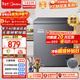 美的（Midea）深凍系列142L單溫家用冰柜零下40度超低溫小型冷柜冷凍柜冷藏柜臥式冰箱BD/BC-142KEM(E)國家補貼