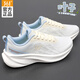 361°葉子女鞋運動(dòng)鞋女夏季新款網(wǎng)面透氣休閑鞋耐磨防滑戶(hù)外跑步鞋女 羽毛白/油蠟紙 -3 38 (官方正品)