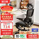 黑白調P2Pro+二代人體工學(xué)椅電腦椅辦公電競椅子人工力學(xué)座椅可坐深調節