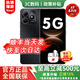 華為（HUAWEI）智選5G手機華為暢享80S 2026新機上市 24期免息 大電池抗摔防水 紅外遙控地震預警 mate補貼pro 曜石黑【16GB(8+8)+256GB】 官方標配【贈1年延保+季度