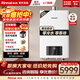 林內零冷水燃氣熱水器RUS-R16E51G-CB/R20E51G/R24E51G即開(kāi)即熱增壓APP智能家用恒溫實(shí)體店同款 20L 【零冷水】RUS-R20E51G-CB帶增壓 天然氣