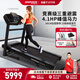 喬山（JOHNSON）跑步機家用電動(dòng)可折疊智能走步機減震健身器材T202-26