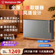 西屋（Westinghouse）石墨烯取暖器大功率電暖氣片加熱器取暖神器全屋升溫家用大面積節能對流歐式快熱爐臥室客廳暖風(fēng)機 20％用戶(hù)選擇【大戶(hù)型+發(fā)熱體認證+2200W】