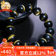 石玥珠寶收藏級14mm金貓眼天然黑曜石手串本命年轉運珠水晶手鏈男女士款