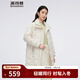 波司登（BOSIDENG）【斷碼清倉】輕薄鵝絨羽絨服女中長(cháng)款90絨收腰通勤保暖翻領(lǐng)外套 白樺色8119 M 165/88A