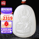 印象眸新年禮物和田玉吊墜白玉十二生肖守護佛玉墜生肖兔/文殊菩薩