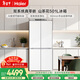 海爾（Haier）山茶花「485升級」501L十字門(mén)冰箱雙系統雙凈化超薄零嵌一級能效風(fēng)冷BCD-501WGHTDC4FBU1國家補貼