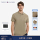Tommy Hilfiger【潮流多色】26春夏新款男裝珠地棉商務(wù)休閑純色短袖T恤POLO 卡其棕GXR M (推薦：135-150斤)