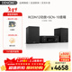 天龍（DENON）RCD-N12 CD功放一體機 HiFi發(fā)燒功放 2.1聲道 USB桌面流媒體 支持藍牙Airplay FM HDMI ARC 觸摸 RCD-N12功放+SCN-10音響（天龍套裝）
