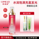 歐美姿紅顏萃能量水爽膚水女水潤保濕柔膚水精華水化妝水護膚品化妝品