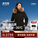 波司登冬羽絨服鵝絨極寒高充絨加厚連帽修身外套商場(chǎng)同款B250242214J