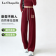 拉夏貝爾（La Chapelle）本命年馬年休閑褲女2026春秋季新款高腰垂感藏肉顯瘦闊腿休閑褲子