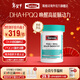 Swisse PQQ+DHA腦力魚(yú)油 大腦煥能 腦黃金DHA提升記憶力 60粒/瓶 PQQ+DHA腦力魚(yú)油 60粒*1瓶