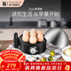 WMF福騰寶煮蛋器 多功能家用蒸蛋機雙層不銹鋼定時(shí)防干燒自動(dòng)斷電迷你蒸蛋器可煮7個(gè)蛋 單層