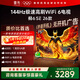 TCL雷鳥(niǎo)電視 75鵬6 SE 26款 75英寸 144Hz高刷 MEMC運動(dòng)補償 WIFI6 2+32GB內存 平板電視75F295C