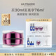 萊珀妮（La Prairie）鉑金面霜30ml面霜護膚品禮盒修護補水保濕抗皺緊致新年禮物送女生